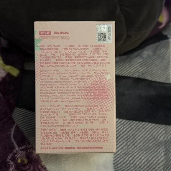 Authentic Pop Mart Haci Pupu Gummy Bear series Vinyl Plush Pendant - Picture 3 of 5